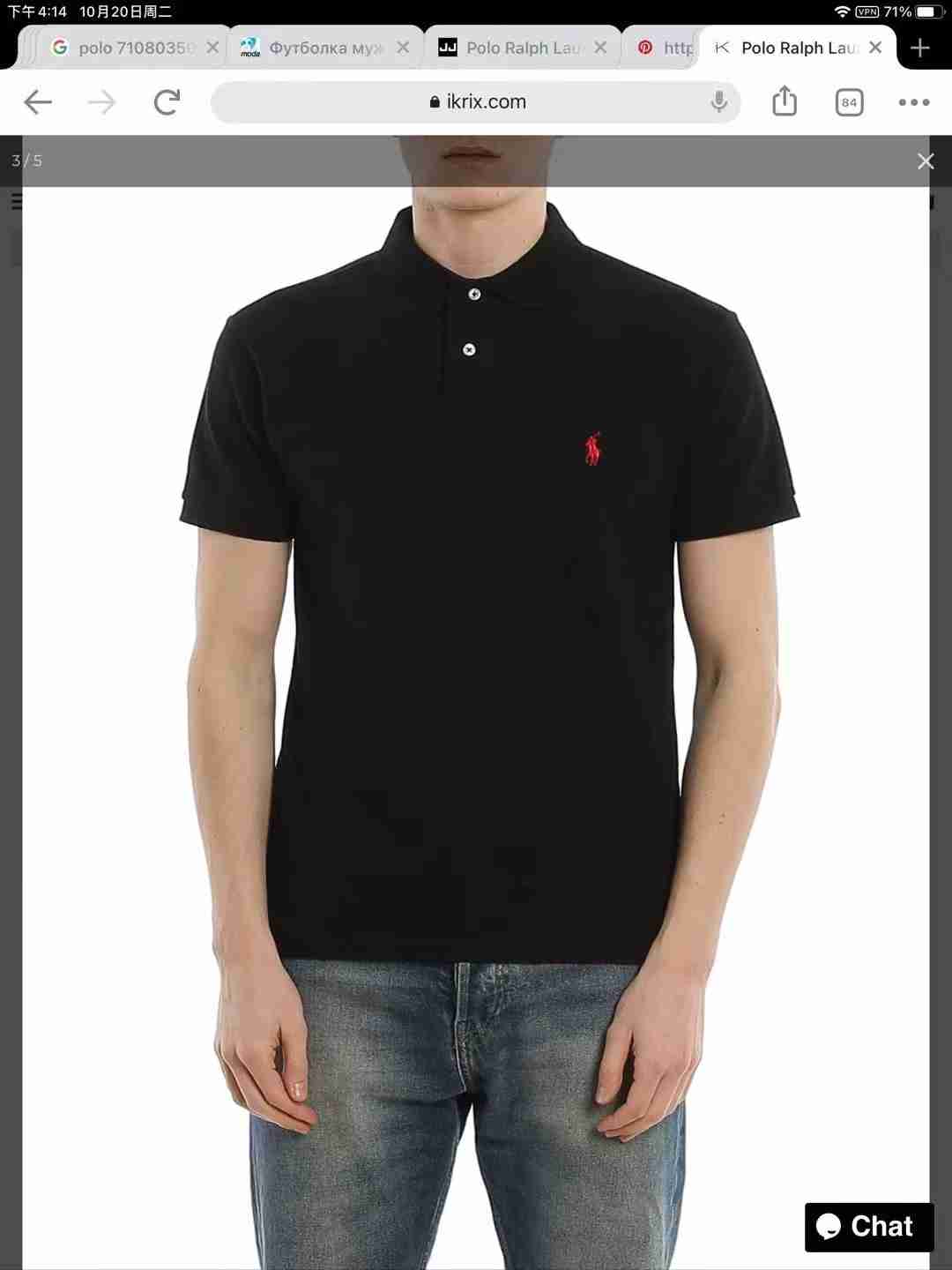 camisa p&oacute;lo masculina oamaiga 60001
